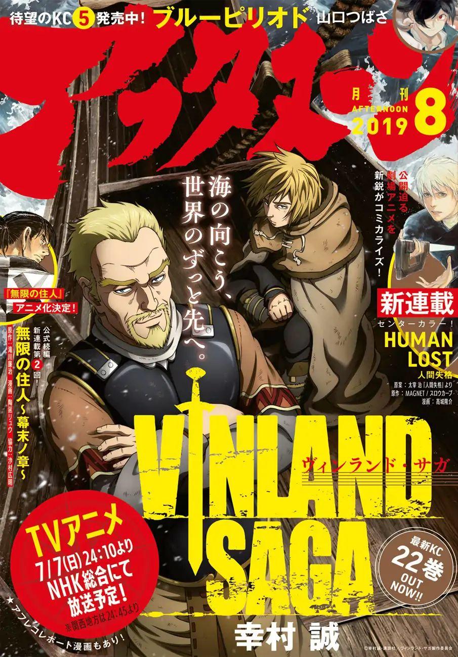 Vinland Saga, Chapter 162 image 01